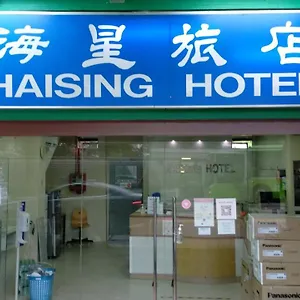 Haising Hotel Singapore